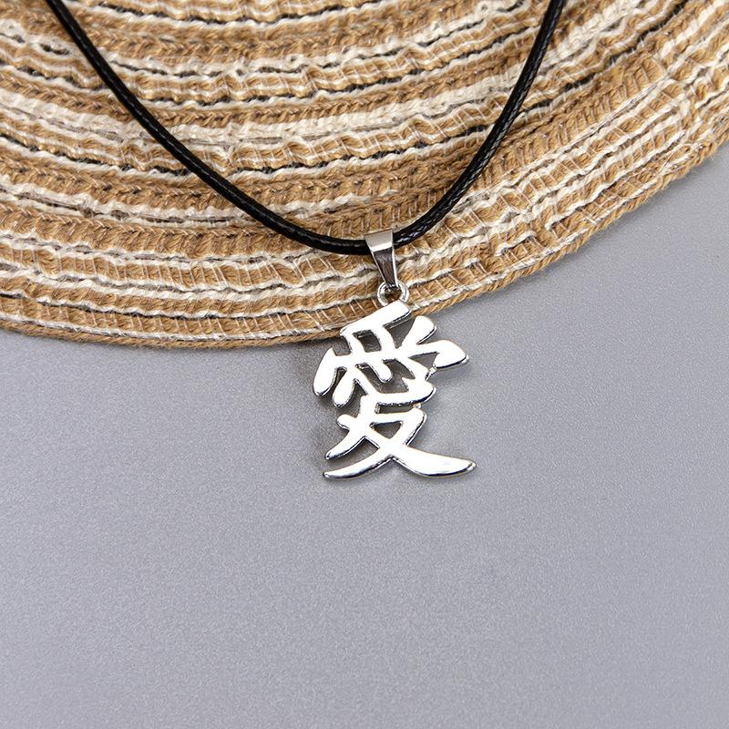 Stainless Chinese Character Love Pendant Necklace Lovers Couples Jewelry Gift