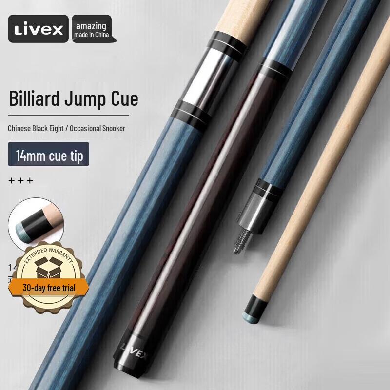 LIVEX 3-Section Break & Jump Pool Cue