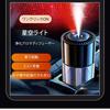 Car , , Aroma , Car Air Purification, , , Negative Ion Generator,