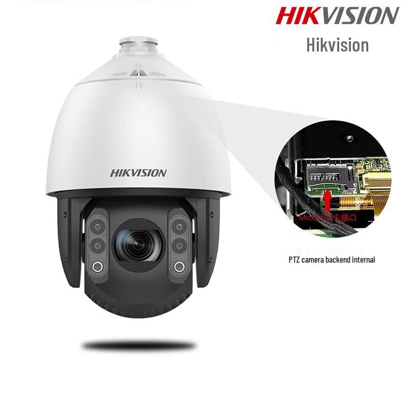 Hikvision iDS-2DC7223MW-D 2MP Full-Color PTZ Security Camera CN plug (adapter included)