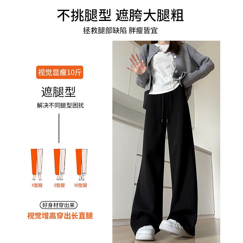 Narrow banana wide-leg pants women's autumn new navy blue straight loose casual small sweatpants