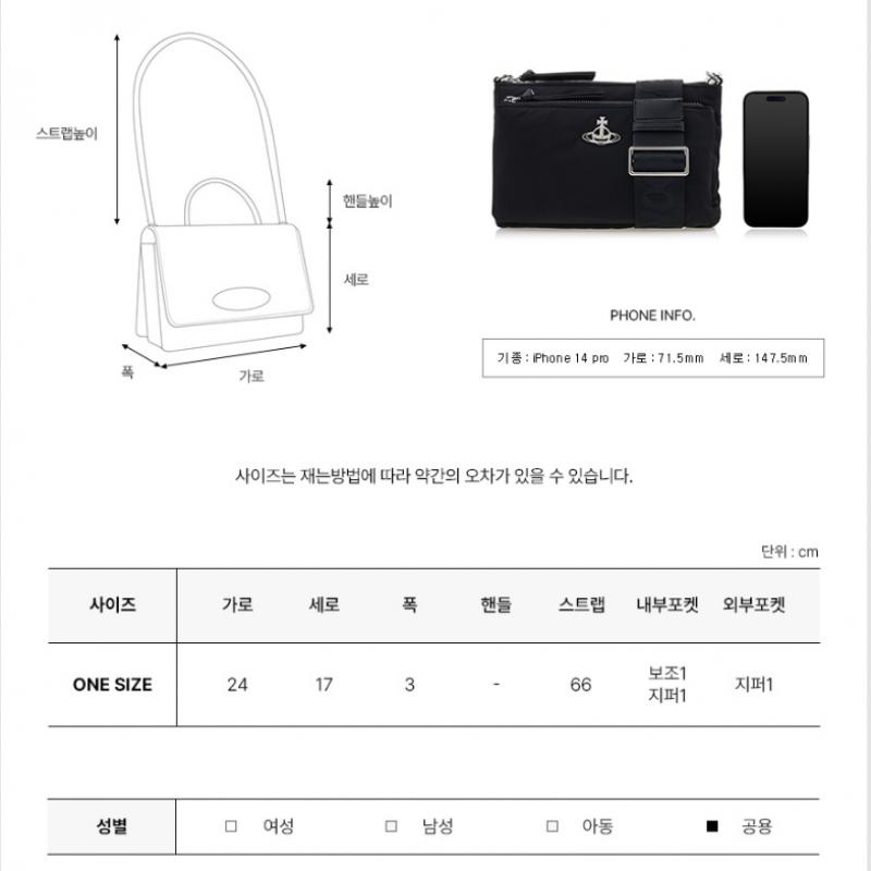 Vivienne WeStwood Ανδρική Τσάντα Crossbody S Penny 43030093u W001y N401