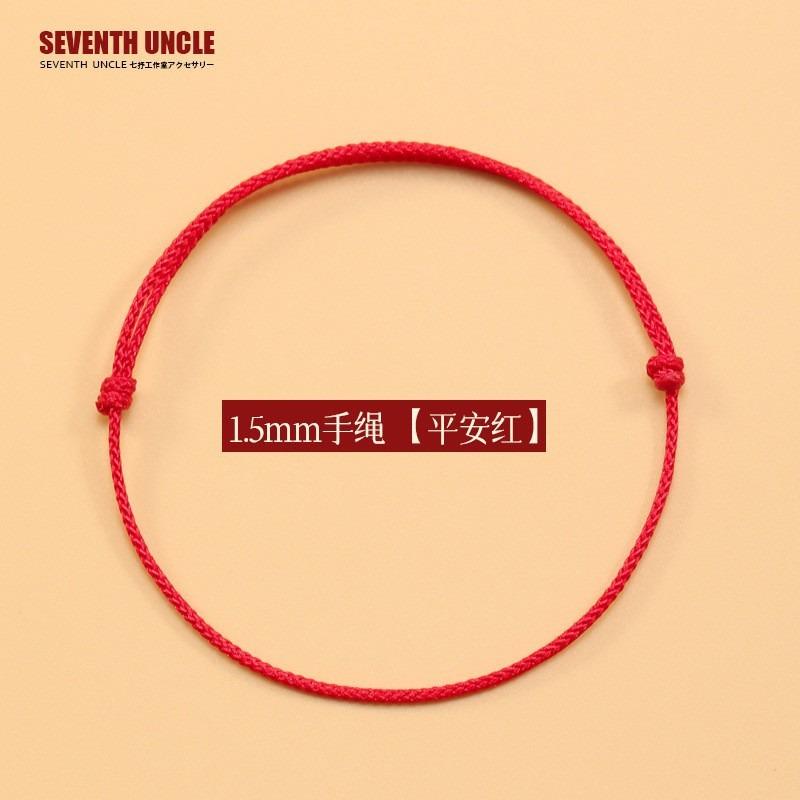 Woven Red Rope Good Luck Bracelet Anklet Chinese Style Lucky Jewelry