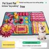 Washable Non-Slip Dog Foraging Sniffing Pad & Slow Feeder Mat