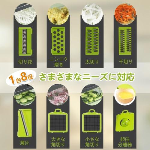 Multi-function 8-in-1 Julienne Slicer with Adjustable Thickness, for Shredding Cabbage, Radish, and Onions, with a Toner Basket, Hand Guard, and Conta