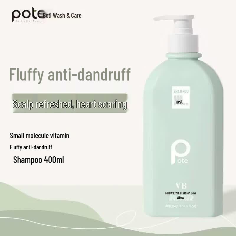Boti Small Molecule Vitamin Fluffy Anti-Dandruff Shampoo