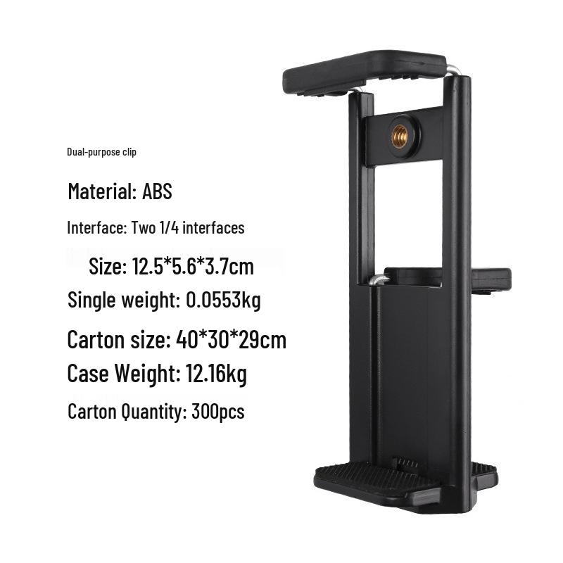 

Універсальний обертовий тримач для телефону та планшета з вертикальною/горизонтальною кульовою головкою для прямих трансляцій