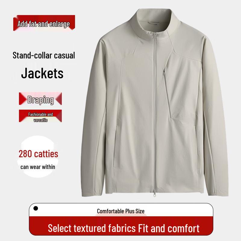 Dibinzhe Men's Plus Size Casual Stand-Collar Zip-Up Jacket
