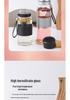 Portable Glass Water Bottle with Lanyard - Quick Open, Tea Separator, High-Capacity Borosilicate Glass