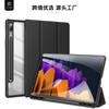Anwendbar für Samsung TabS10Plus Tablet Schutzhülle mit Stifthalter S9 Acryl Transparent Schutzhülle Magnetische Saugkraft Sturzschutz