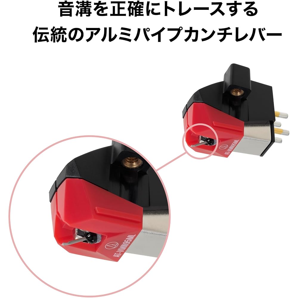 Audio-Technica AT-VM95ML VM-type Stereo Cartridge, Micro-Linear Stylus, AT-VM95 Series, Record Needle, Cartridge, Record Player