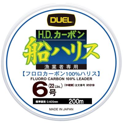 DUEL Fluoroline 6 Carbon Boat Harris 200m 6 Clear Boat Fishing H1019 No. H.D. No.