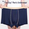 Men's Summer Modal Plus Size Seamless Boxer Briefs