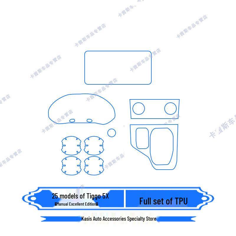 Chery Tiggo 5X (2020-2025) Dashboard Protective Film & Console Sticker
