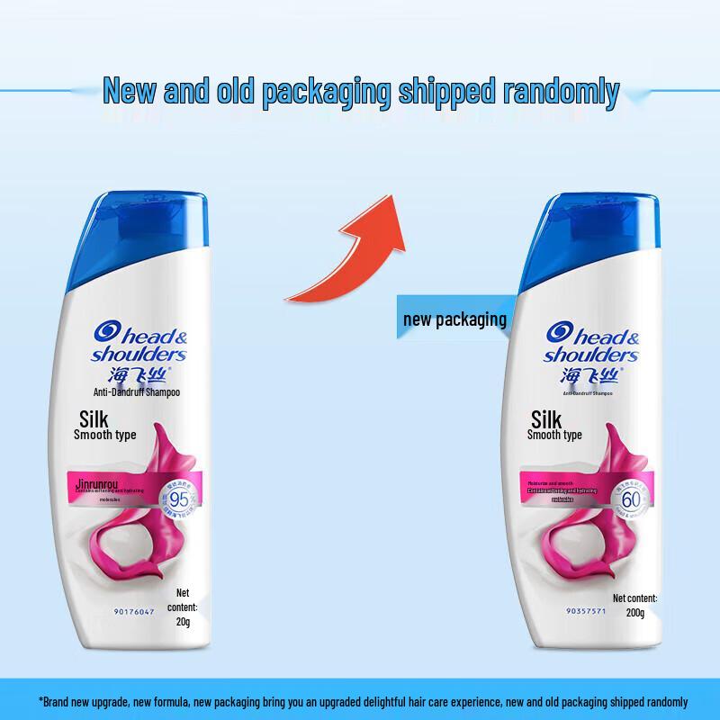 Head & Shoulders Anti-Dandruff Silky Smooth Shampoo