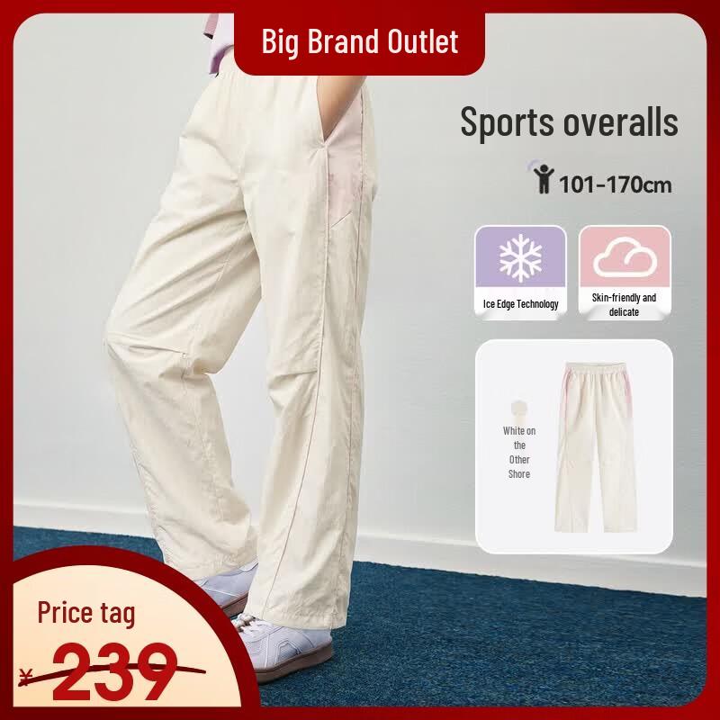 Anta Kids Girls' Cooling Ice Silk Sport Cargo Long Pants
