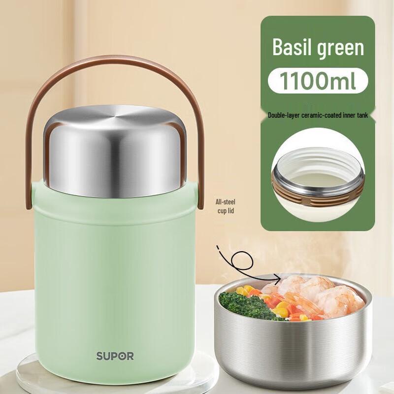 

Supor Insulated Food Jar