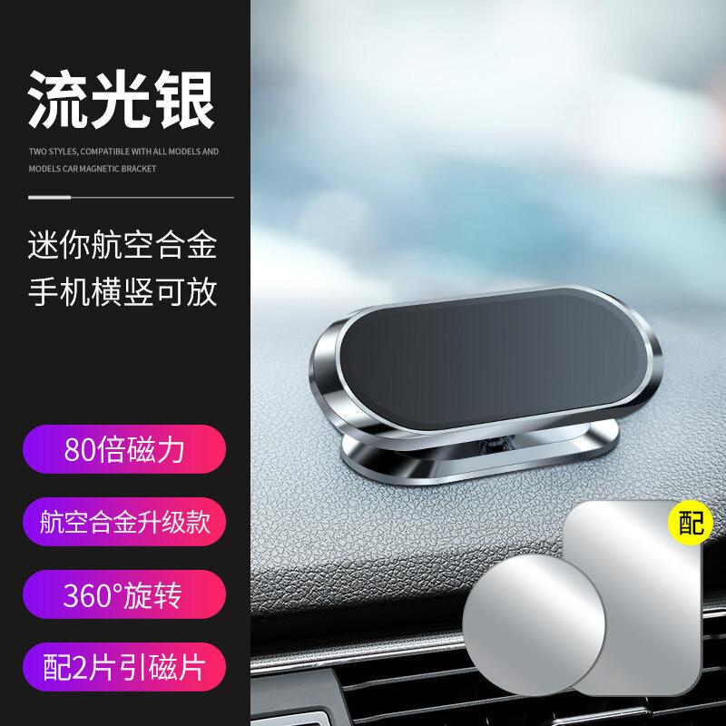 The New Magnetic Folding Mobile Phone Holder Is Pasted On the Back with Metal Magnetic Multi-function Car Support 360 Degrees Rotating and Portable.