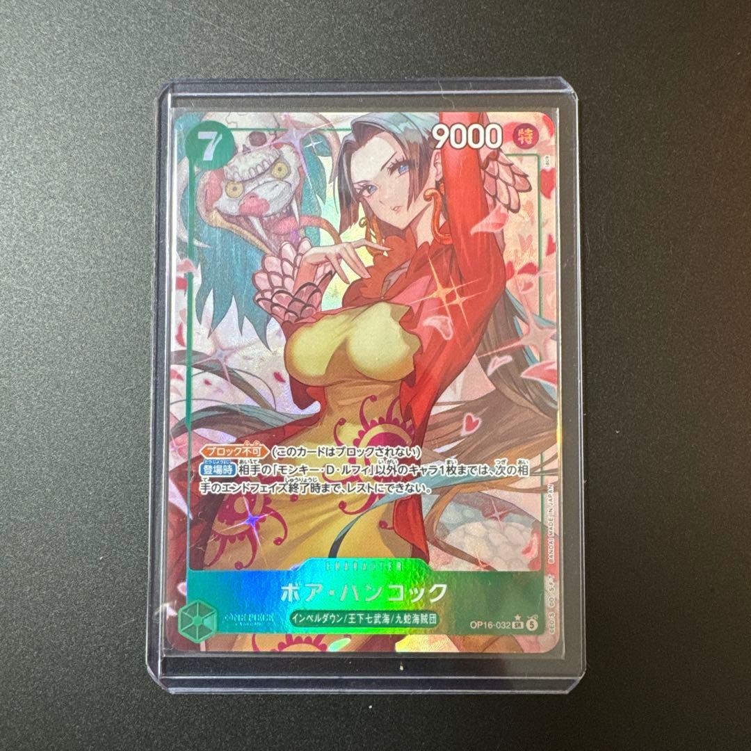 Used One Piece Card Boa Hancock OP16-032 SR