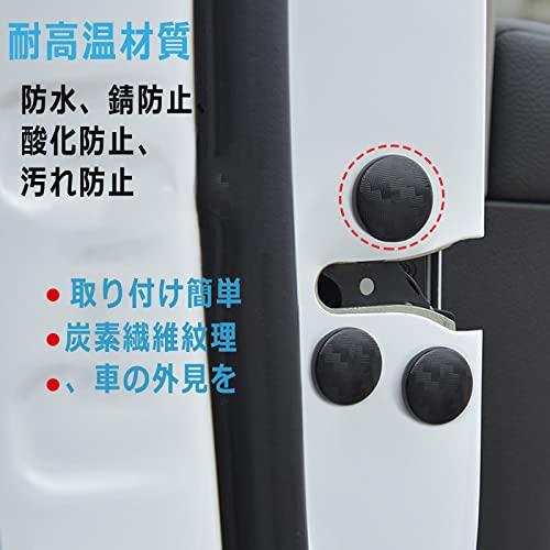 Volvo Car Door Screw Cover, Compatible with Volvo V60 2018~2021, Car Door Protective Cover, Door Cap, Specially Designed for Volvo V40 2013~2021/