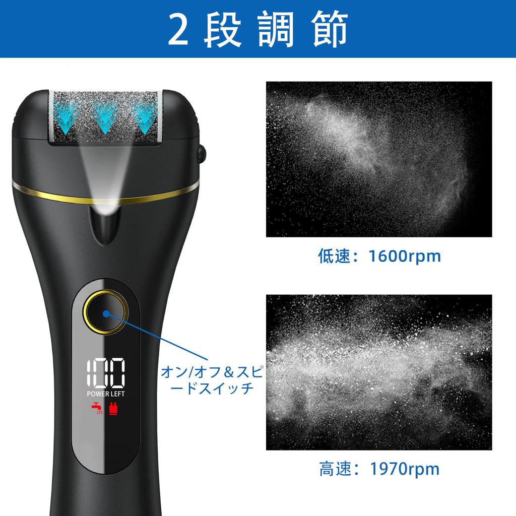 7d24hcare Electric Callus Heel Callus USB LED Foot Care Battery Level Hard Skin Callus Japanese Instruction Manual Black Remover, 16-in-1, Remover,
