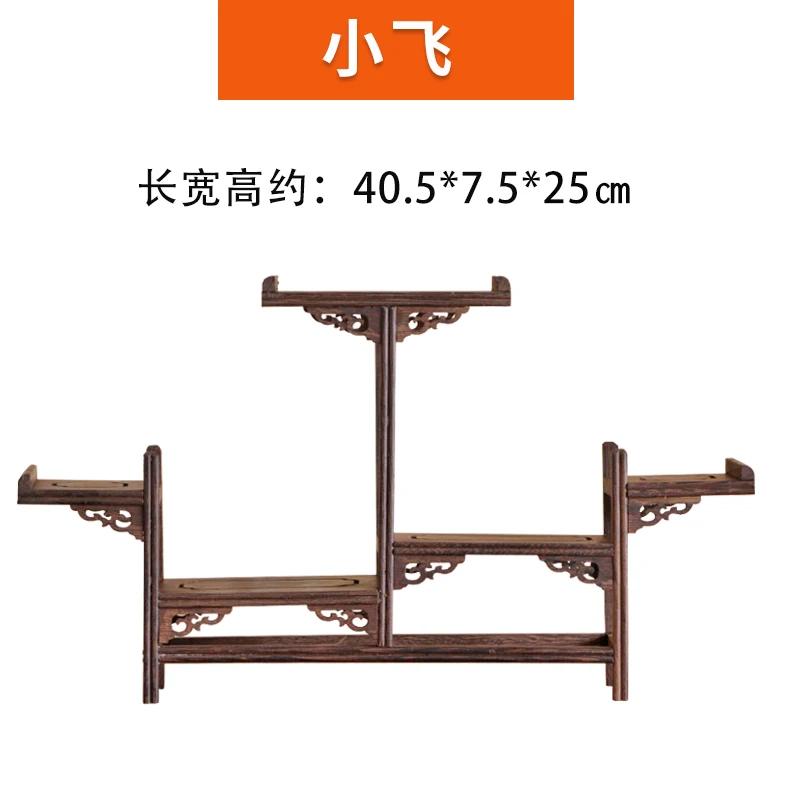 

Wooden Carved Display Stand for Kung Fu Teapot & Tea Set - Chinese Craft Home Tea Accessory Decoration