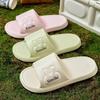 Cool Slippers Women's Summer Home Bathroom Non-slip and Non-smelly Feet Home Indoor Bath Men