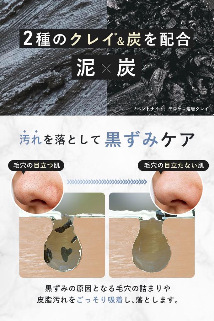 Fiswhite Facial Cleanser Pore Cleansing 130g with Facial Cleansing Net Clay Charcoal Facial Cleanser Pore Cleansing Men's
