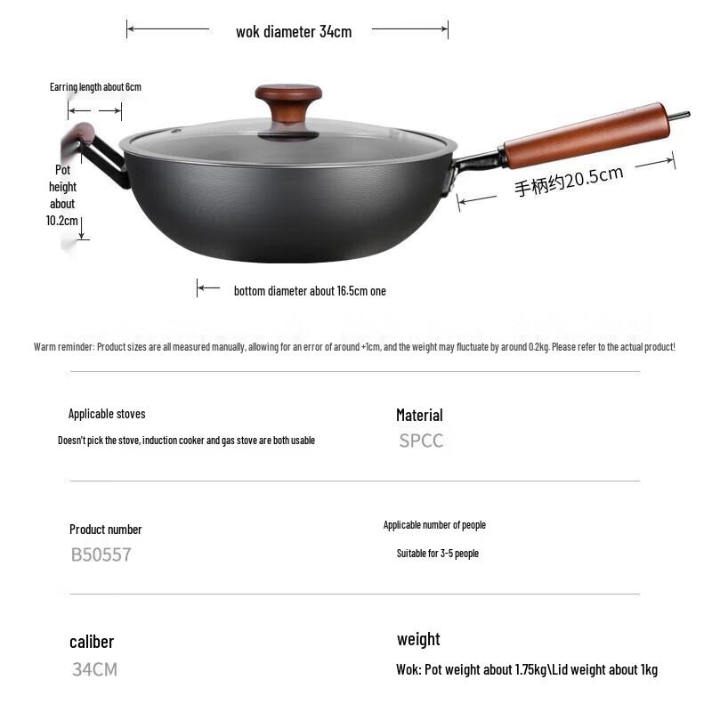Chuidahuang 2nd Gen Cast Iron Wok