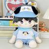 40cm Cotton Doll with Imitation Ichiban Kuji Sitting Posture and Replacement Clothes Set