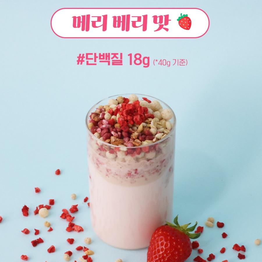 nuebetter Slim Bunny Shake Merry Berry 600g Low Sugar Meal Replacement