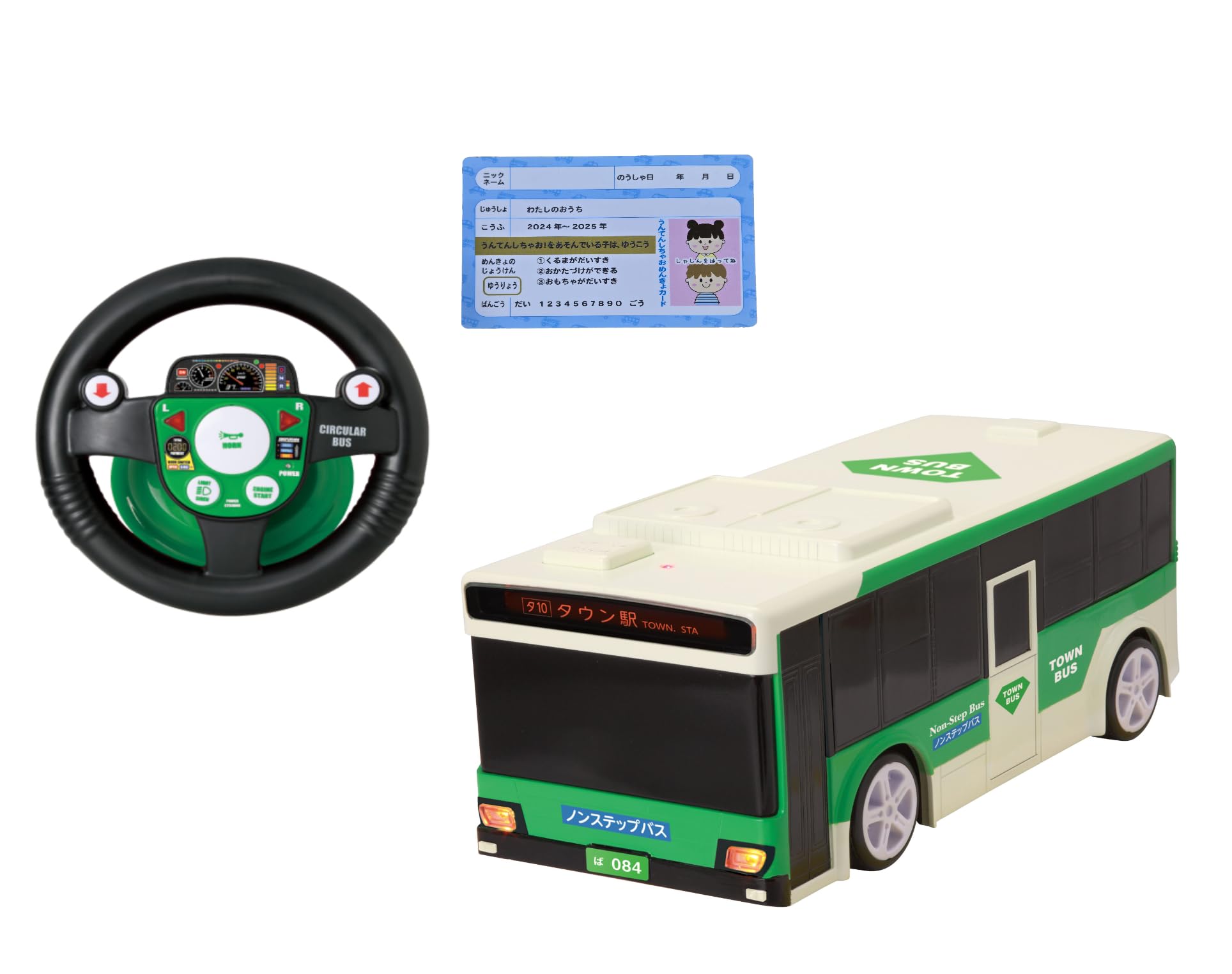 

Happinet Untenshichao Town Bus with Untenshichao Menkyo Card R/C