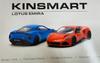 Kinsmart Lotus Emira Black 134 Scale, Color