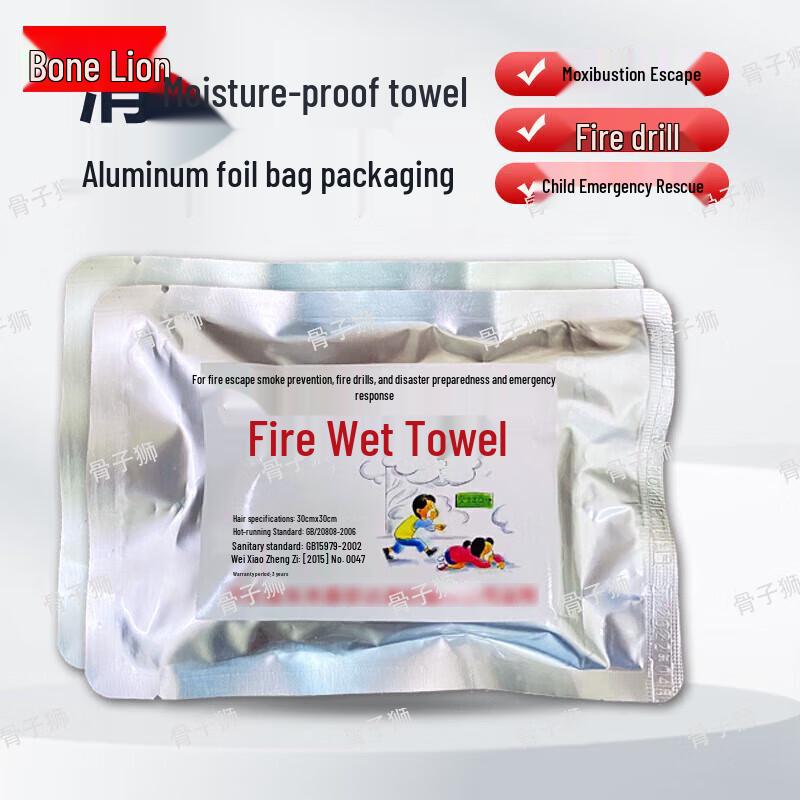 Guzish Emergency & Firefighting Rescue Tools