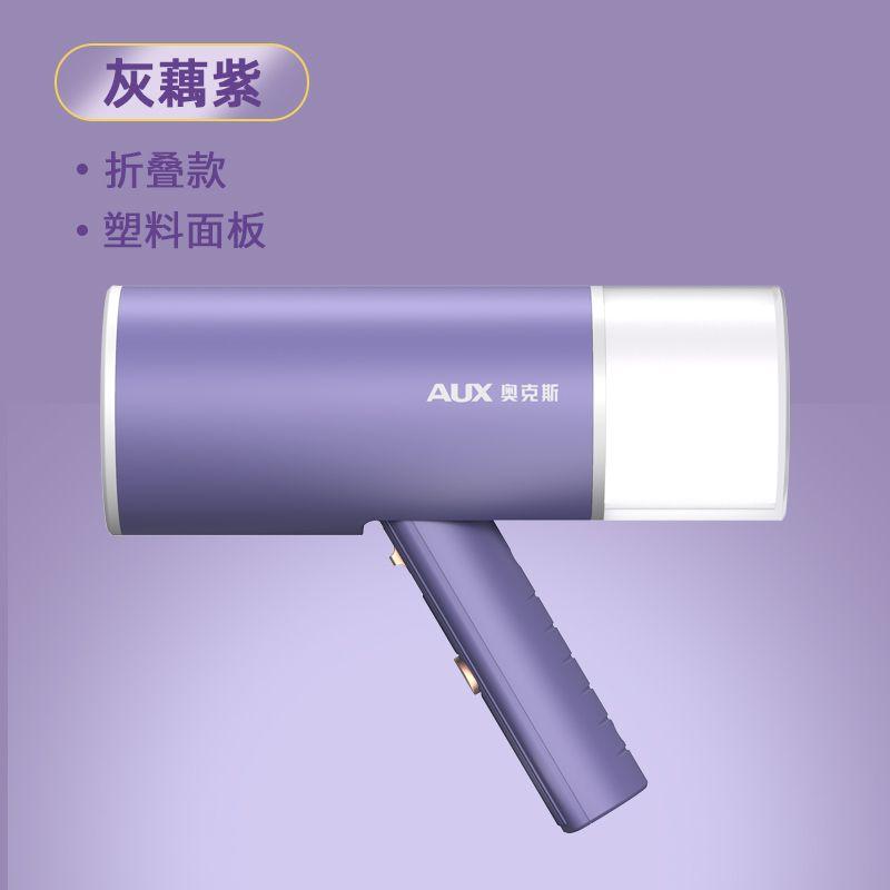 

Ox Handheld Garment Steamer Iron Dormitory For Home Small Pressing Machines Portable Steam Ironing Clothes Fantastic Product Low allocation [weak steam]]