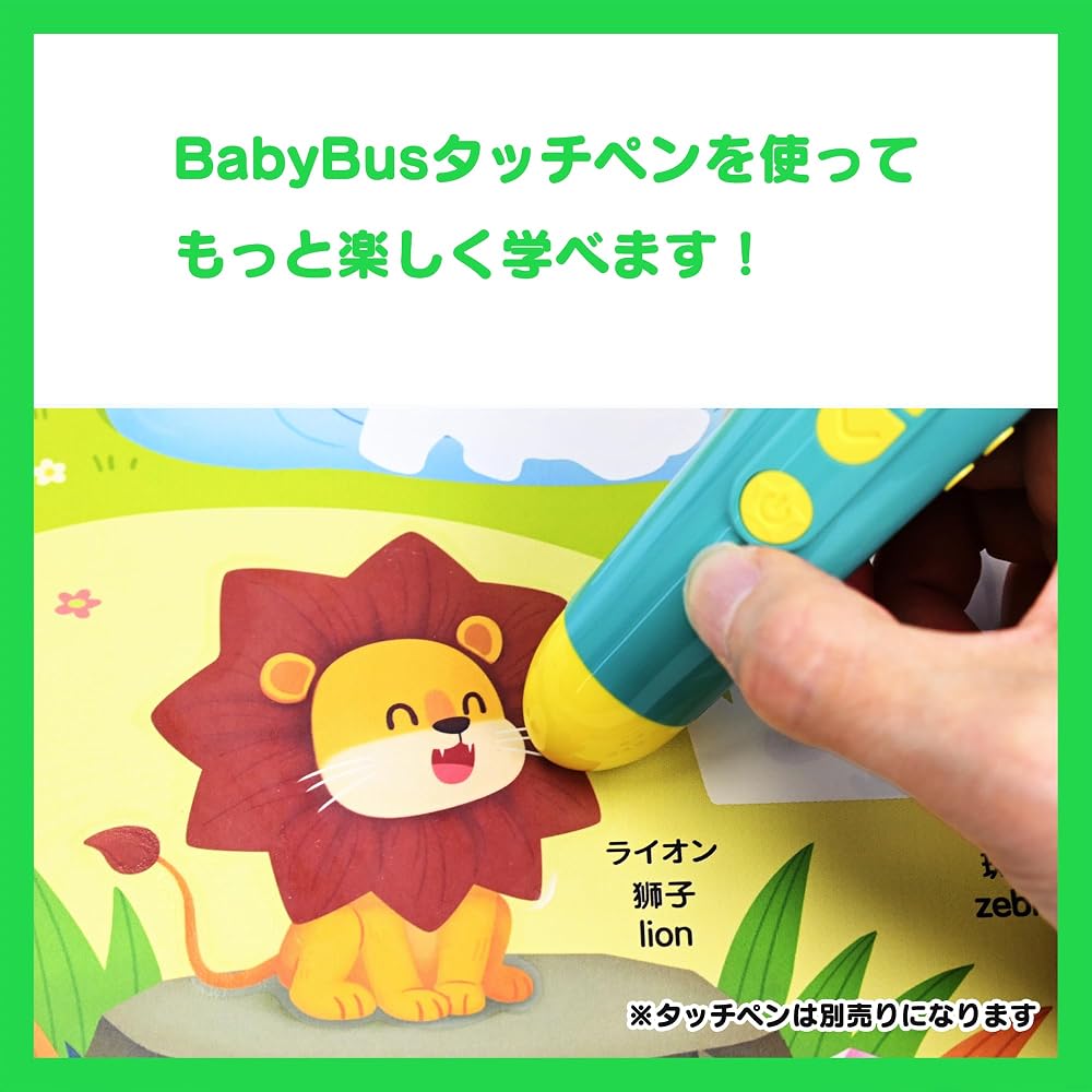 BabyBus Educational Water Coloring Book - Reusable, Mess-Free Animal Theme (Green)