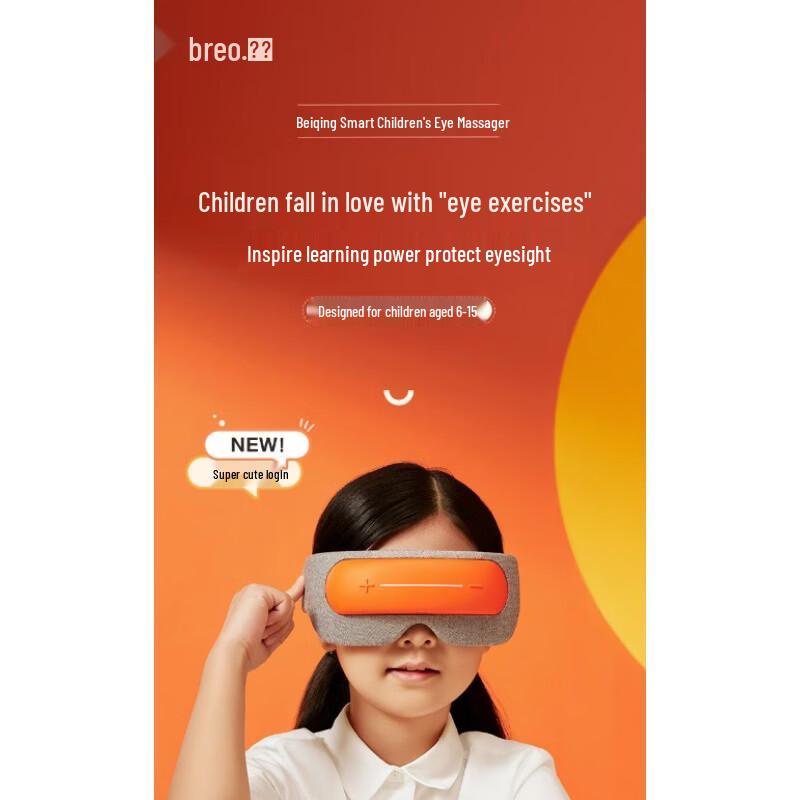 breo See5K Smart Eye Massager