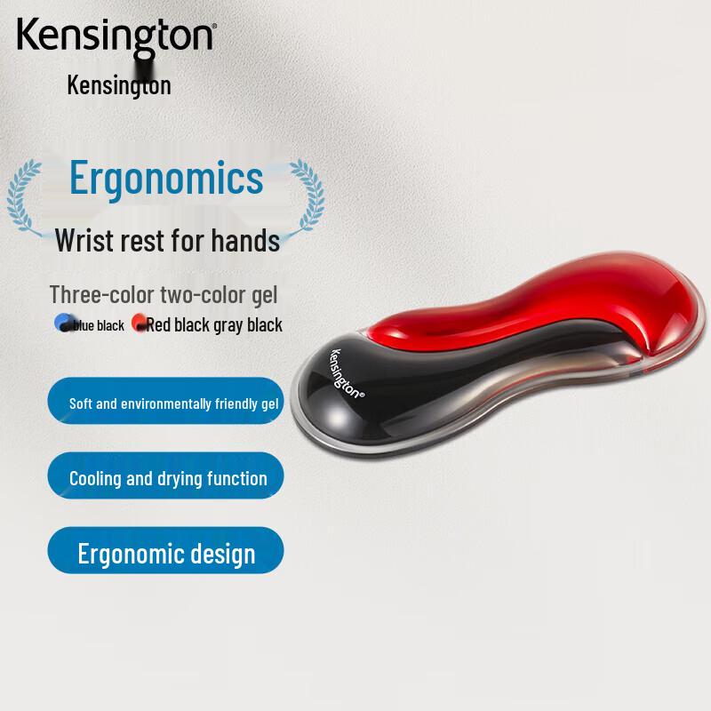 

Kensington Ergonomic Gel Wrist Rest