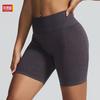Sports Shorts, Yoga Pants, Quick-drying Fitness Pants, Jacquard Peach Buttocks, Tight Women
