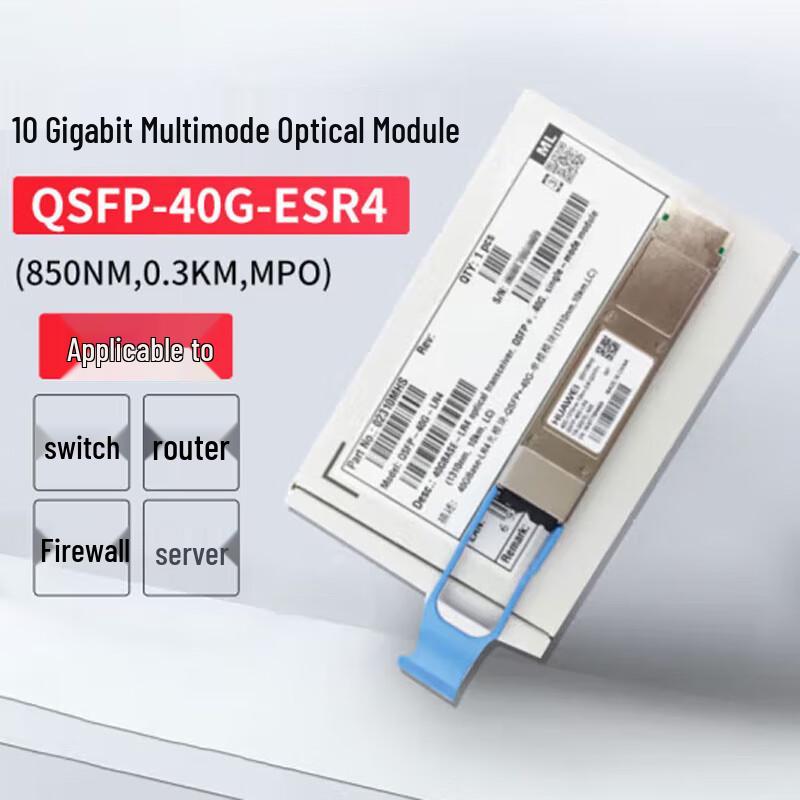 Huawei Optical Transceiver Modules
