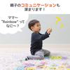 Nihon Ikuji The Very Hungry Caterpillar Alphabet Puzzle