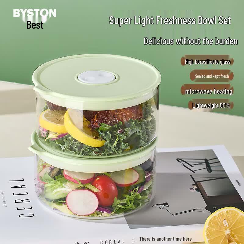 Boshide Microwavable Glass Food Storage Container