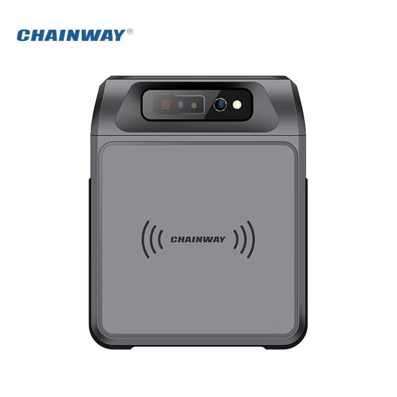 CHAINWAY C5 UHF RFID Handheld Data Collector with Barcode Scanner
