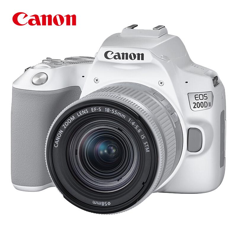 Canon EOS 200D Mark II DSLR Camera with EF-S 18-55mm Lens Kit (CN version)