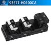 93571-H0100CA Front Left Window Lefter Control Switch with Red Light For Kia For Rio 2017 2018  93571-H0100 93571-H0100CA
