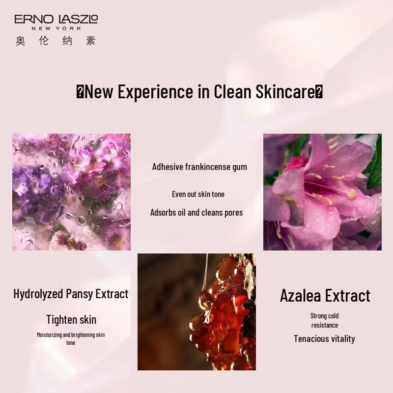 Erno Laszlo Hydro-Brightening Amino Acid Cleansing Milk