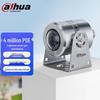 Supraveghere video și accesorii – Camere CCTV
