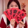 12pcs Traditional Chinese Style Red Envelopes Thickened Blessing Money Packet Paper Lucky Red Bag Wedding Celebration