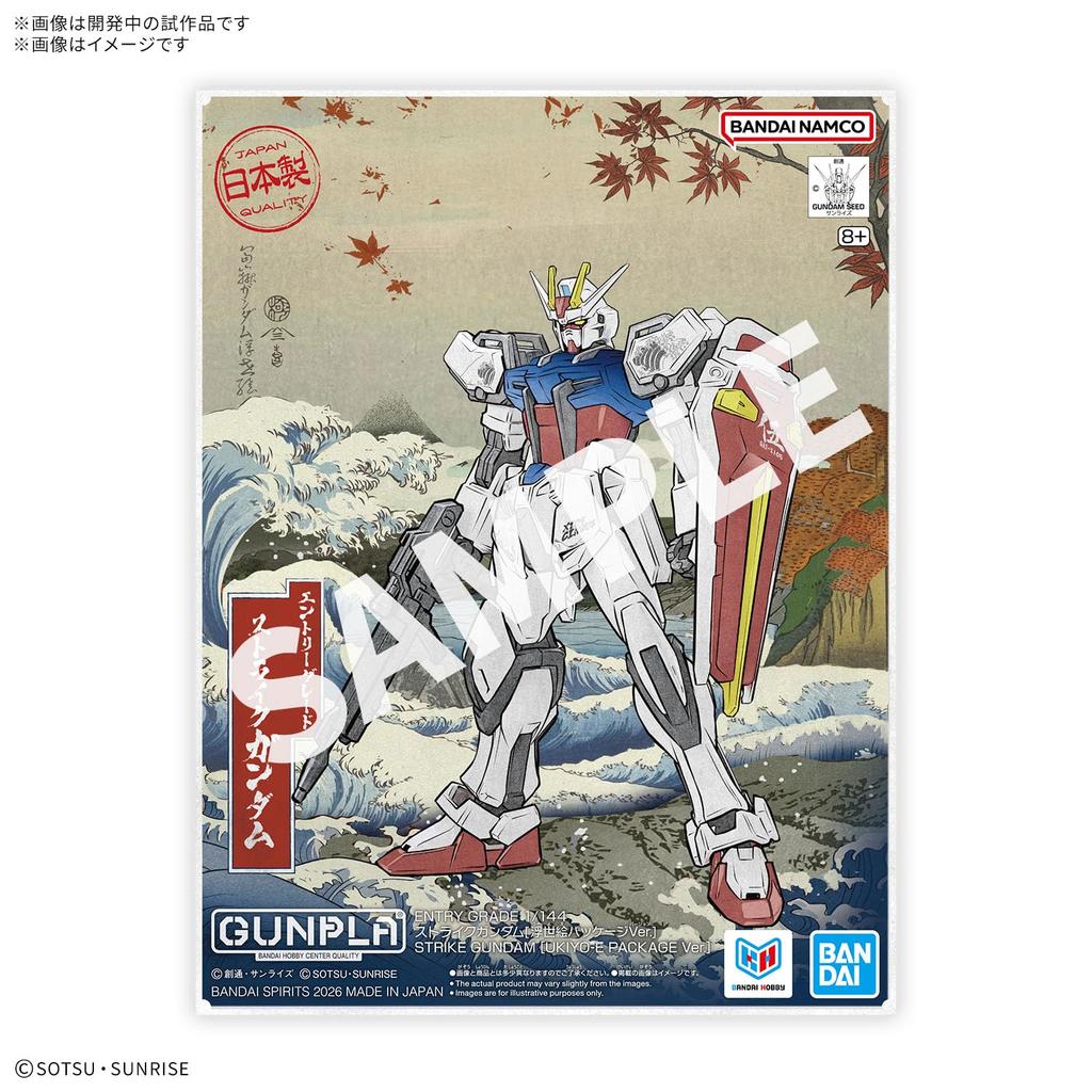 BANDAI SPIRITS EG ENTRY GRADE Strike Gundam Package Plastic Model Kit [Ukiyo-e Ver.] Pre-colored