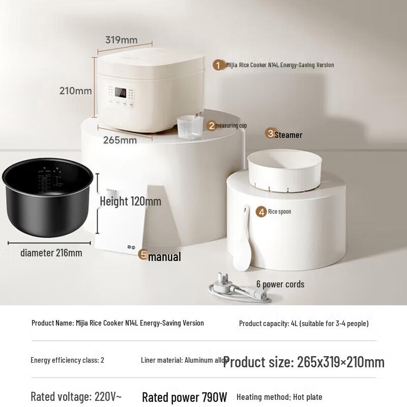 Xiaomi N1 Energy-Efficient IH Multi-Function Rice Cooker 4L CN plug (adapter included)